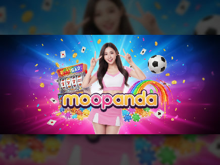 moopanda ทางเข้า